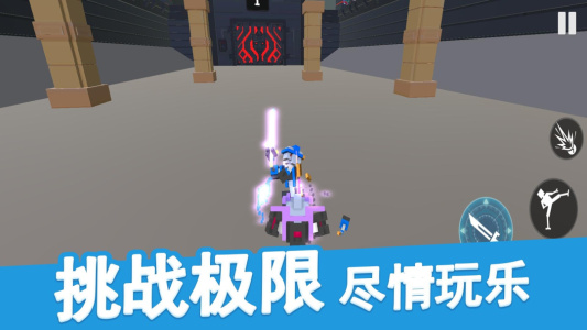 机器人对决中文版