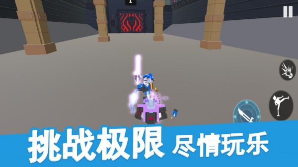 机器人对决中文版