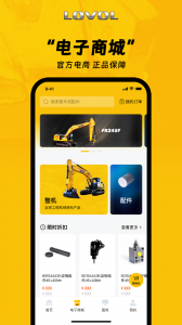 智能雷沃收割机app