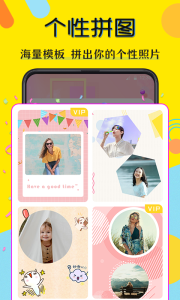 水印相机微商app