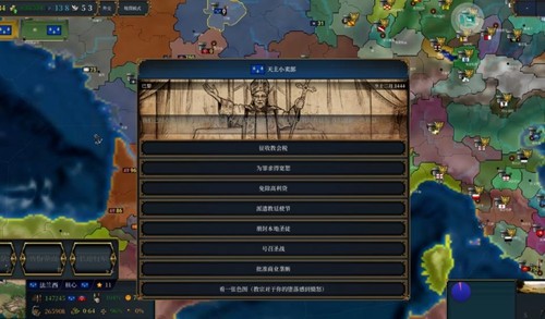欧陆风云4手机汉化版