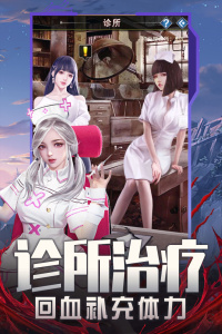 地球保卫战官服