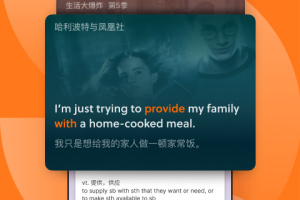 不背单词app