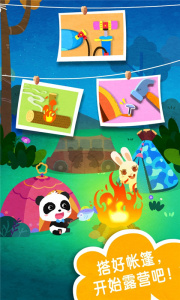 宝宝巴士奇妙春游日游戏