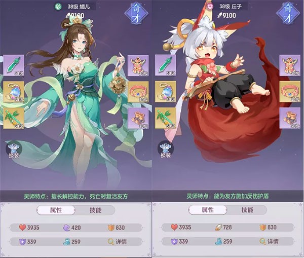 长安幻想诗悦版