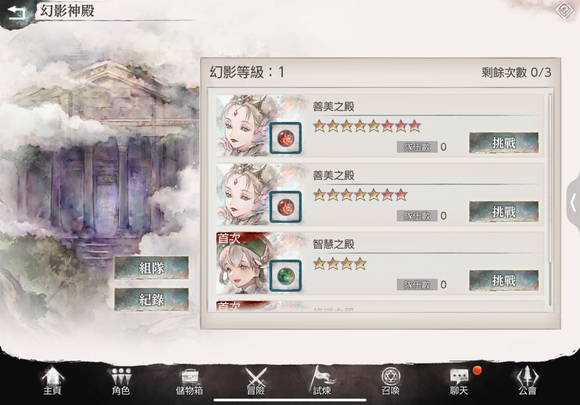 Memento Mori官方版