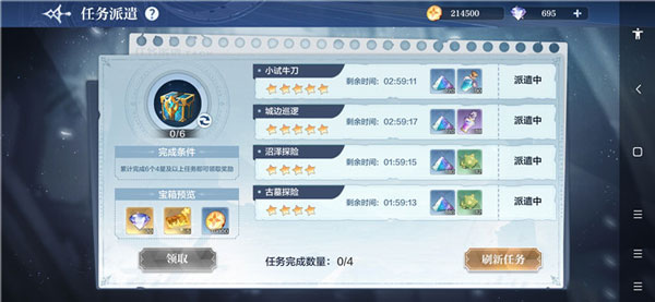 奥奇传说h5