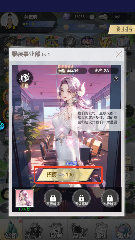 乱世神话0.05折