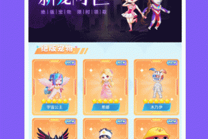 图图宠物app