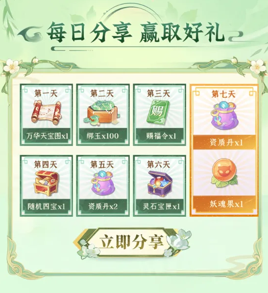 长安幻想华为渠道服