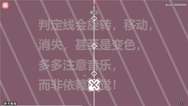 Notanote音游手机版