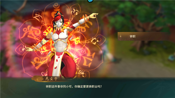 斗破神