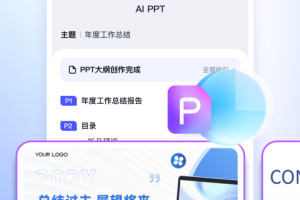 360文库app