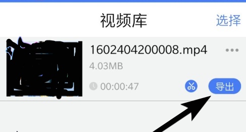 超级录屏大师软件