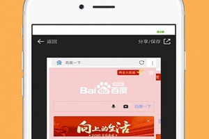 天马浏览器app
