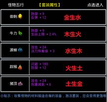 无尽洪荒九游渠道服