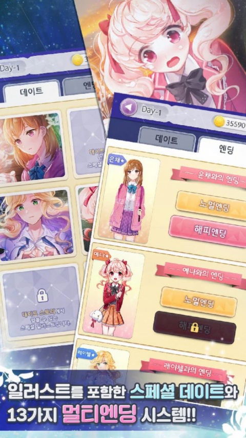 纸片人女友直装版