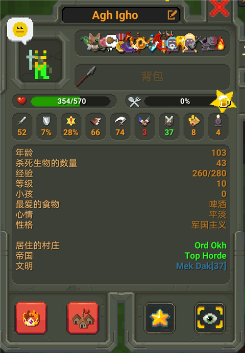 世界盒子全物品解锁版