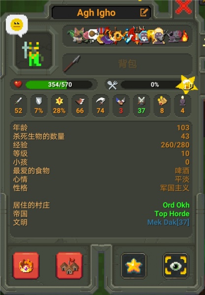 世界盒子全物品解锁版