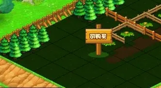 小小村长华为版