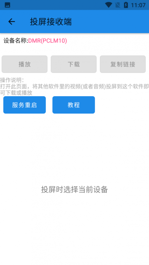 一媒体手机版
