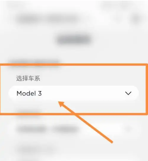 Tesla app