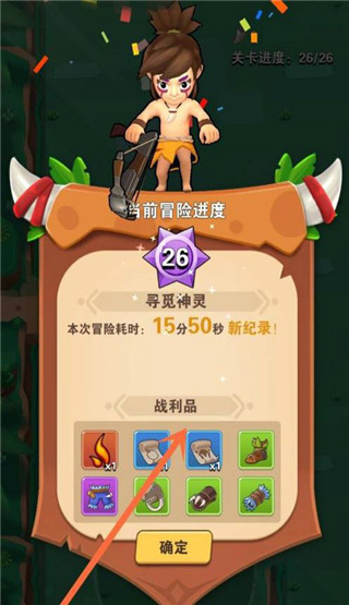 家园卫士腾讯版