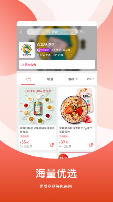 广安同城最新版