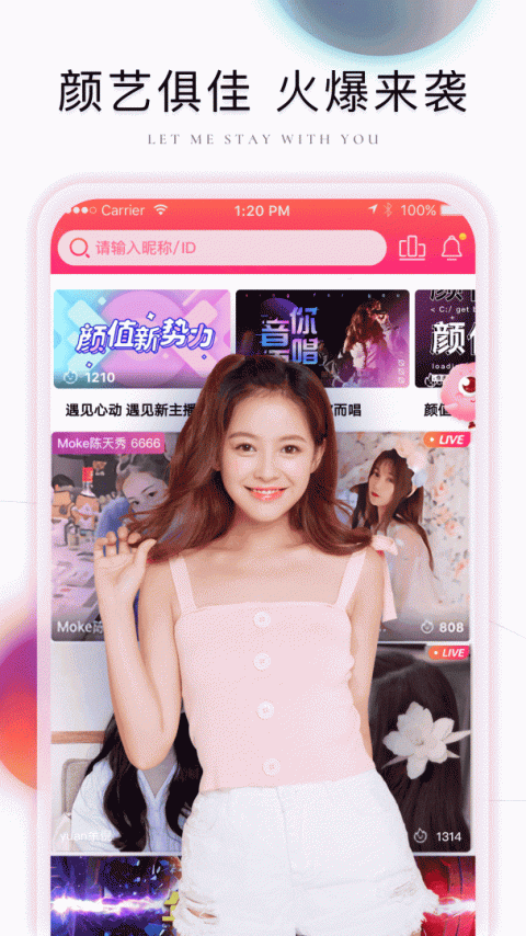 棉花糖直播app最新版