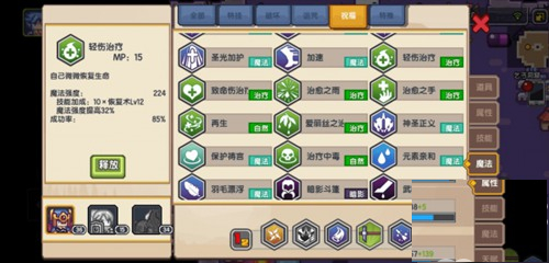 伊洛纳手游小米服