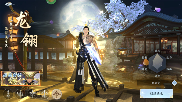 漂在江湖0.1折版