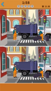 大家来找茬原版