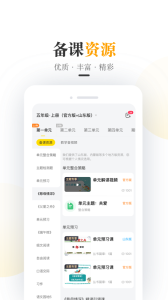 一米阅读老师app