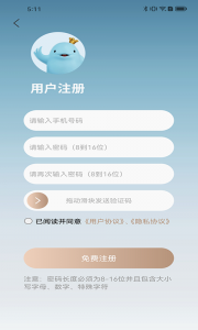 武商网app
