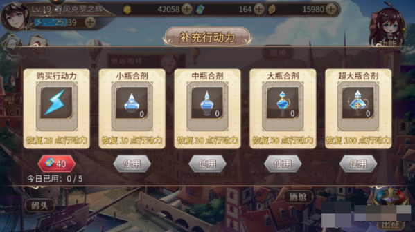 姬魔恋战纪手游最新版