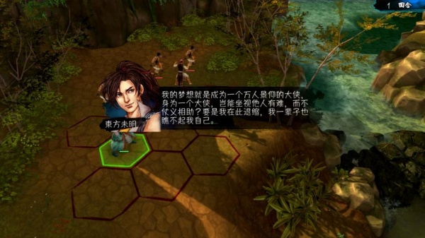 侠客风云传