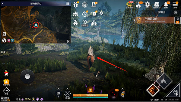 黑色沙漠国际版(Black Desert)