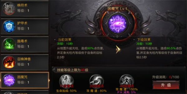 烈焰觉醒九游版