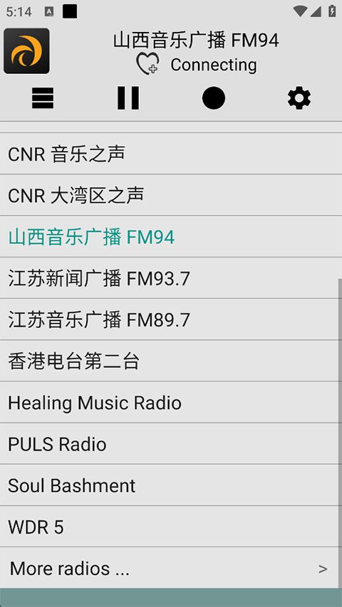 龙卷风收音机app最新版
