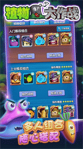 植物大作战官方正版