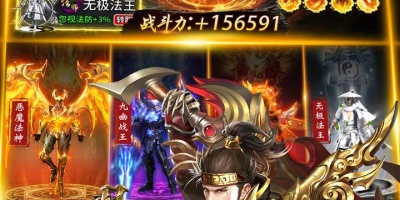 上线有福利的暗黑手游合集