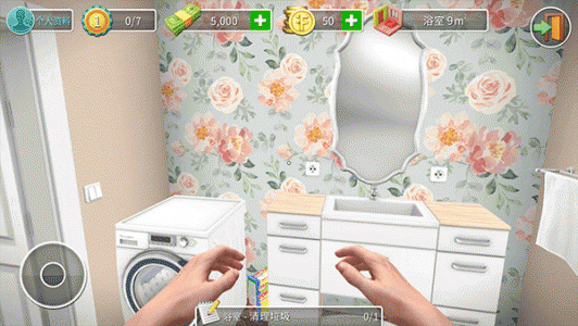 房产达人手机版(House Flipper)