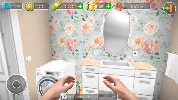 房产达人手机版(House Flipper)