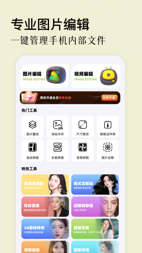cream原质相机app