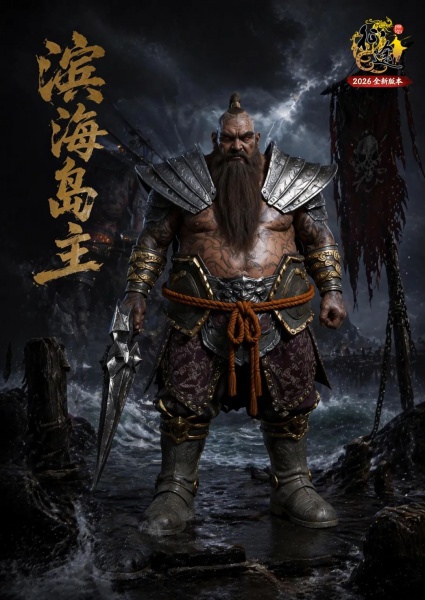 原始征途九游版