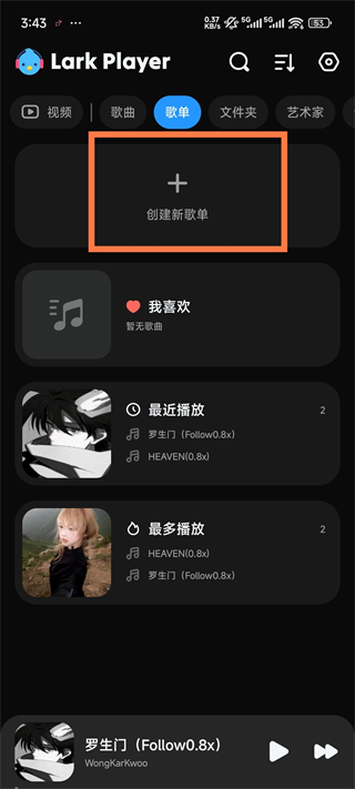 Lark Player官方版