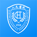 北京大学人民医院挂号app