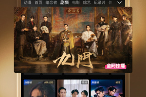 优酷视频app
