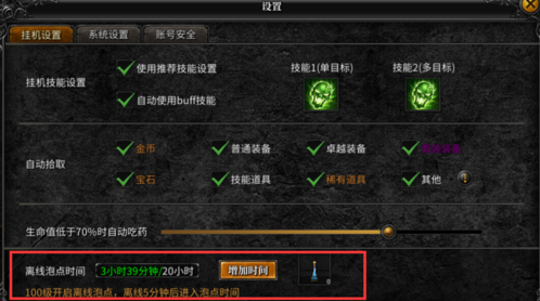 神兵奇迹手游
