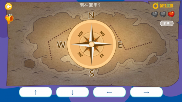 金桔思维客户端